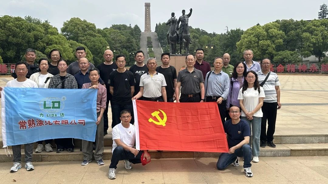 „Changshu Polyester Co., Ltd.“ partijos filialas surengė vizitą į Su Nan Anti Japonijos karo pergalės paminklą ir naująją ketvirtąją armijos memorialinę salę