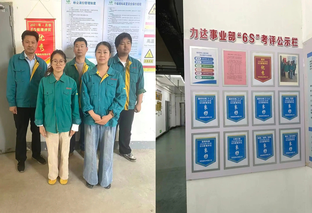 Changshu poliesterio balandžio 6S vertinimo rezultatai paskelbti